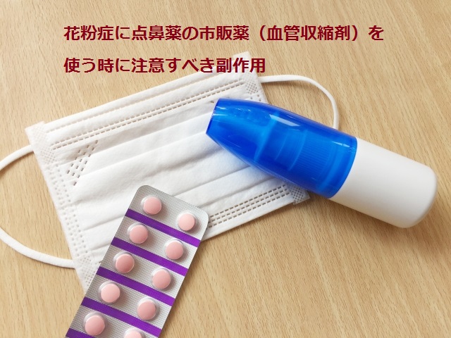 DNS を長期間使用しすぎるとどうなりますか?